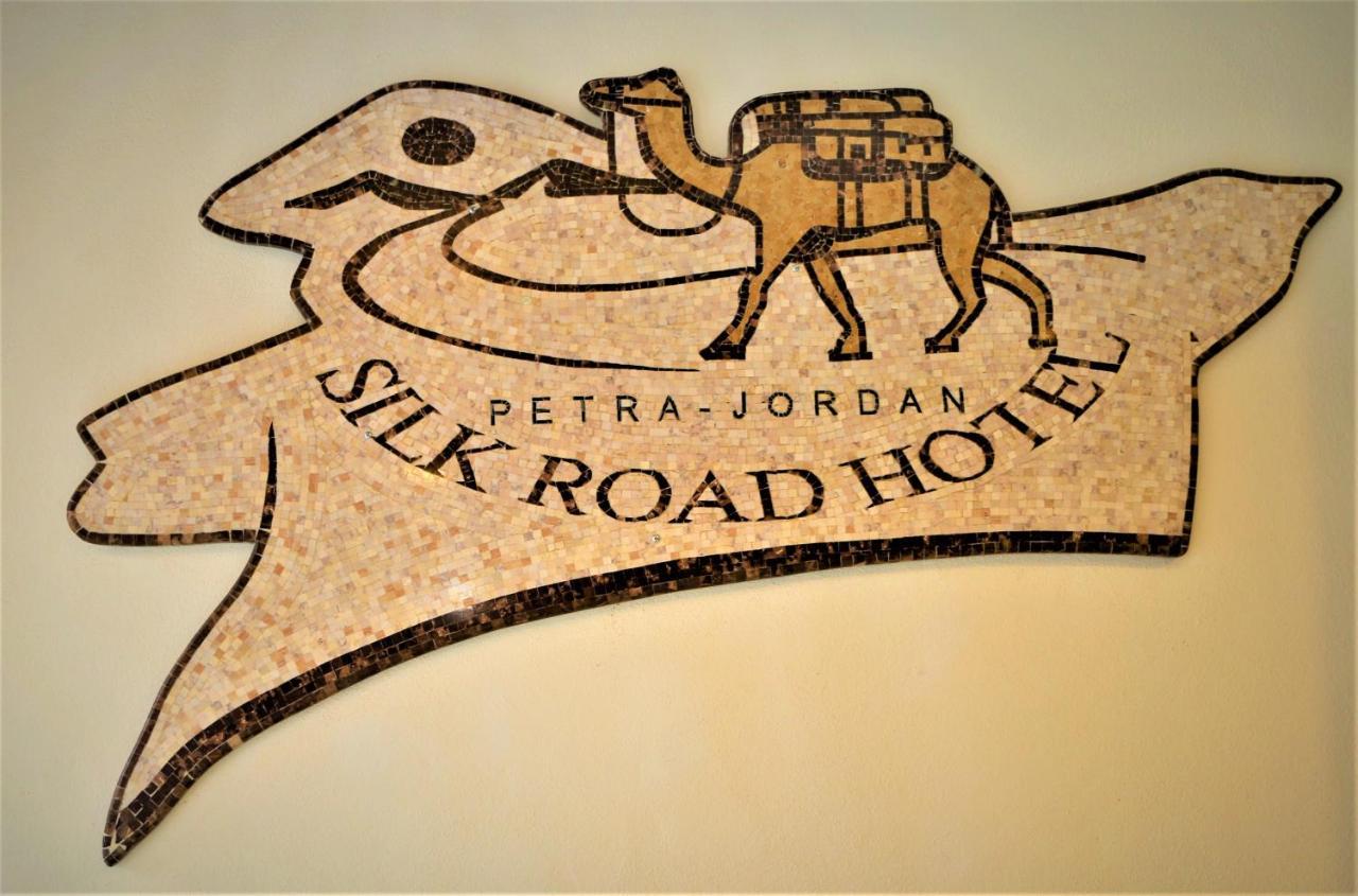 Silk Road Hotel Wadi Musa Exterior photo
